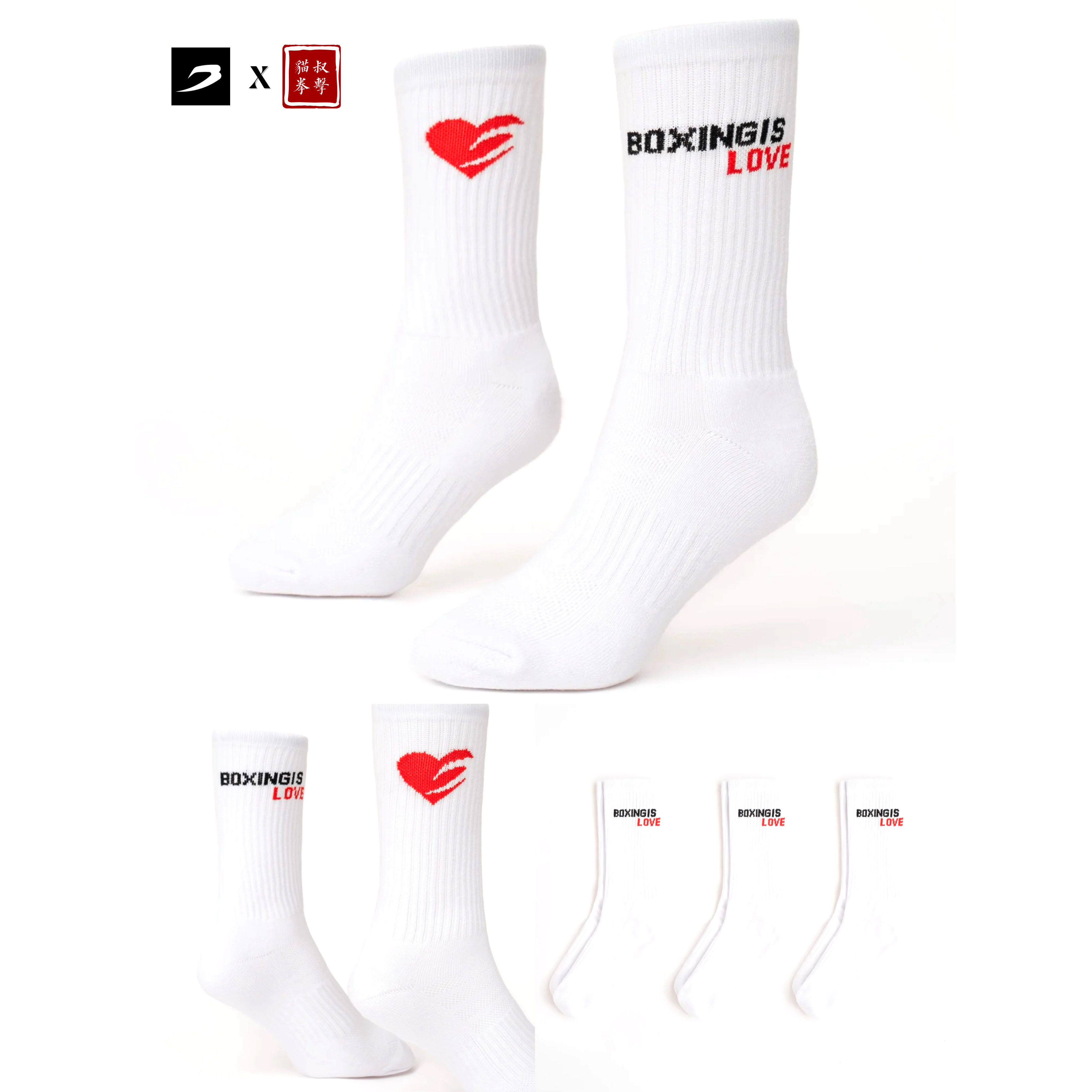 【BOXRAW】Boxing Is Love Crew Socks  白色拳击袜 3双装