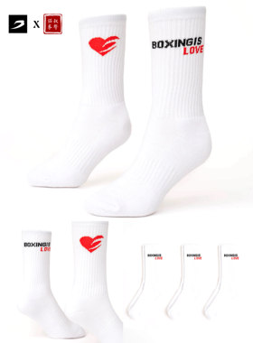 【BOXRAW】Boxing Is Love Crew Socks  白色拳击袜 3双装