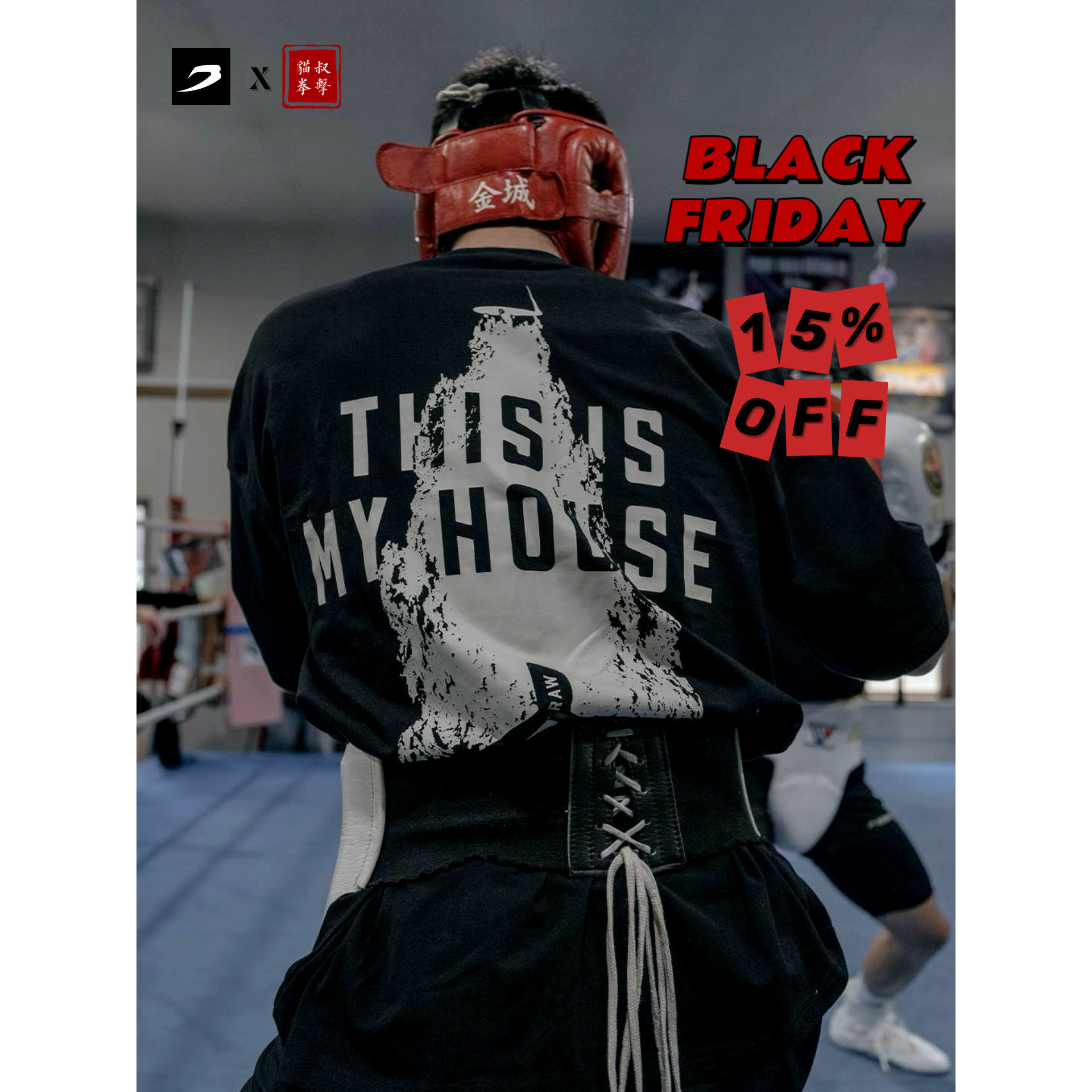 【BOXRAW】This Is My House Oversized T恤 这是我的主场！阔版