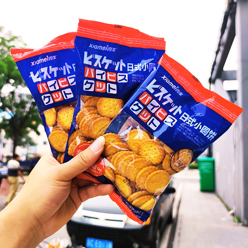 霞美海盐日式小圆饼100克X10袋网红休闲办公小零食焦糖饼干包邮
