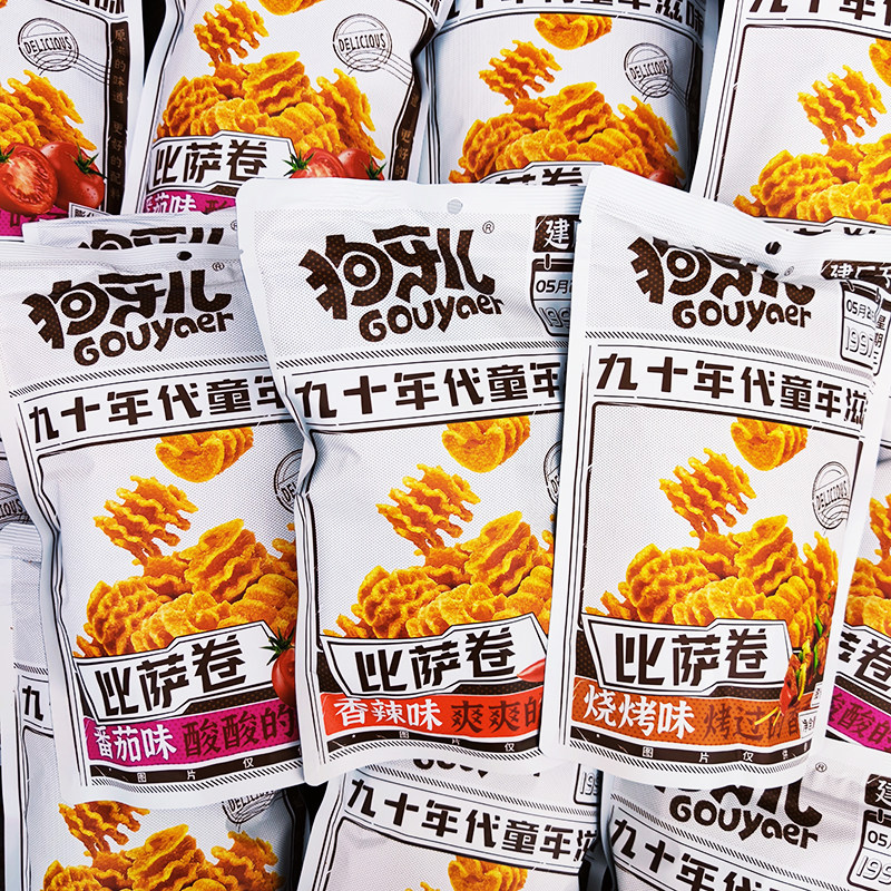 狗牙儿比萨卷188克x3袋香辣膨化休闲网红童年回忆零食招代理包邮