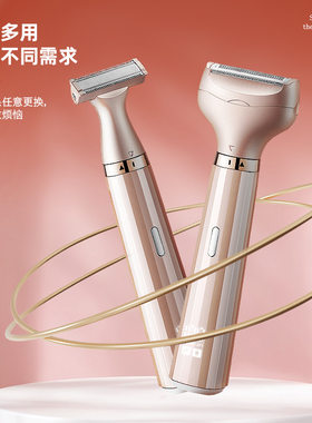 跨境新品女士腋下私处腿毛体毛剪双头刮刀剃胡须脱毛器电动剃毛器