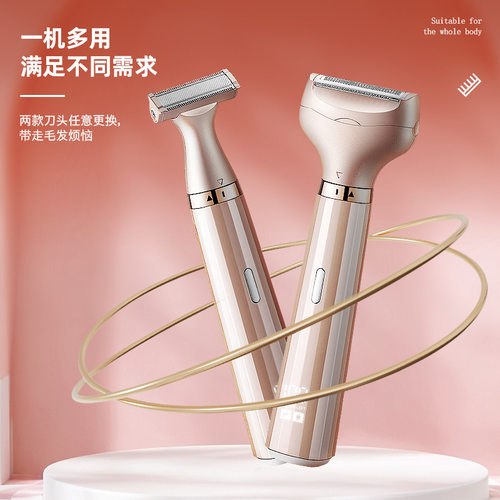 跨境新品女士腋下私处腿毛体毛剪双头刮刀剃胡须脱毛器电动剃毛器