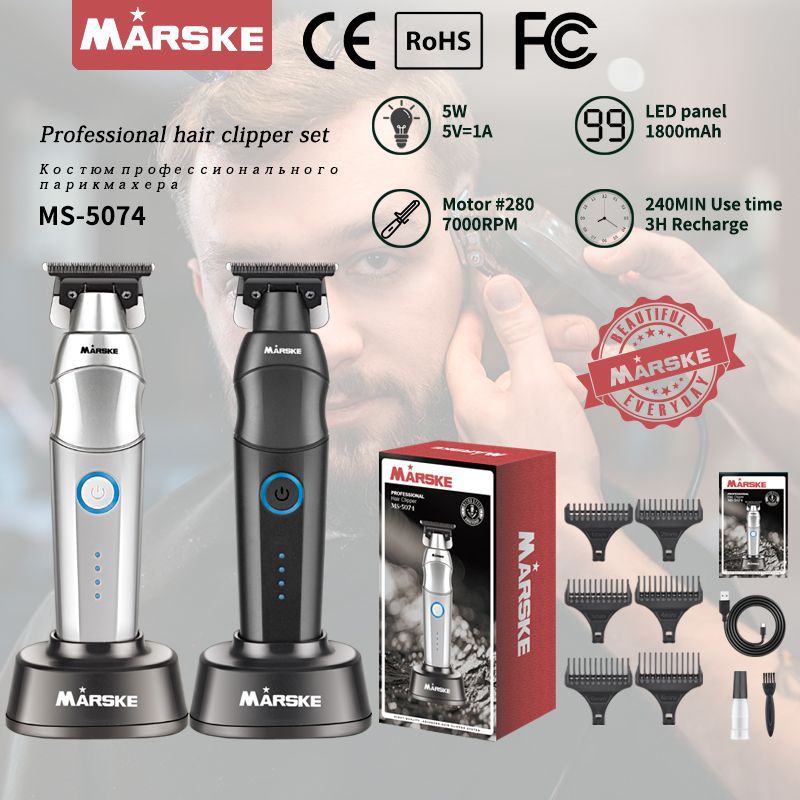 MARSKE新款电动理发器家用电动电推剪专业雕刻座充剃头刀理发推子