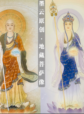 墨云原创作品底稿视频课程