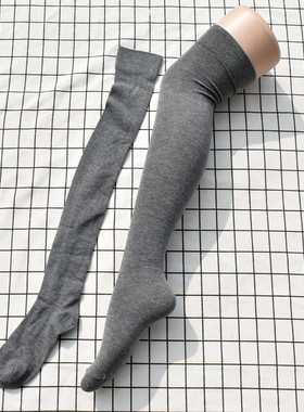 灰色长筒袜女纯棉过膝袜宽松口大腿袜不嘞腿舒适学院风吸汗简约黑