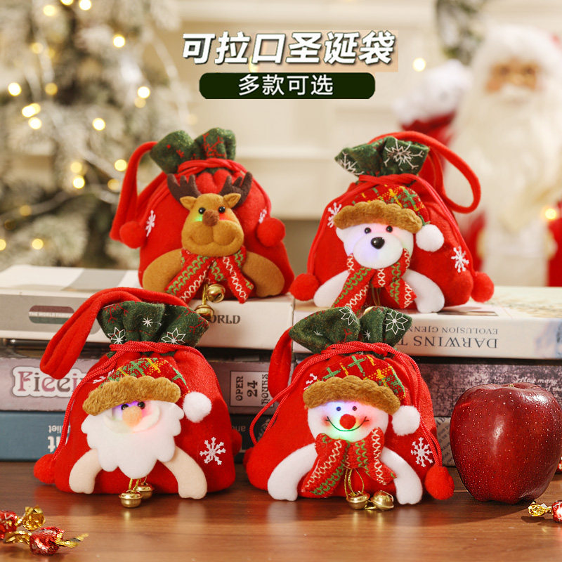 圣诞节礼物袋苹果袋小礼品平安夜