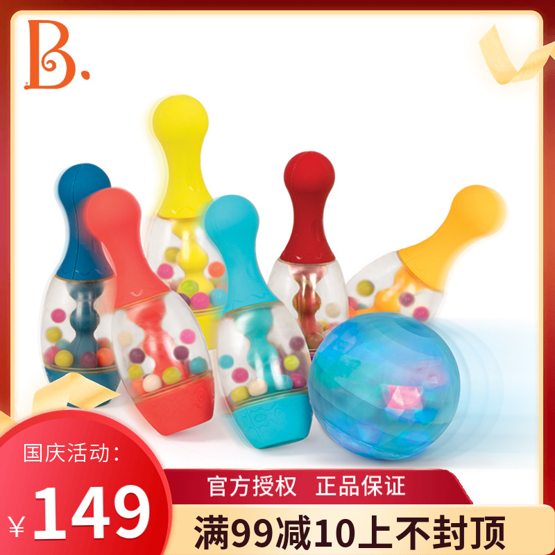 比乐b.toys健身室内户外玩具套装