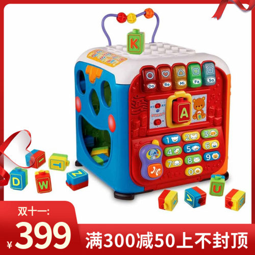 Vtech伟易达智立方多功能游戏桌宝宝学习桌婴幼儿早教益智玩具台