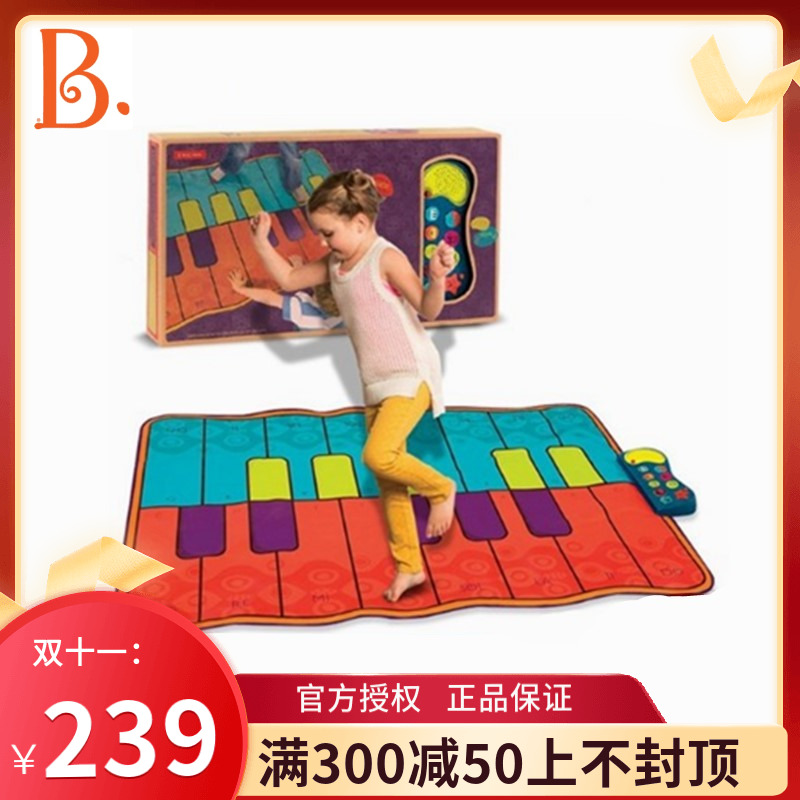 比樂b.toys鋼琴跳舞毯音樂玩具