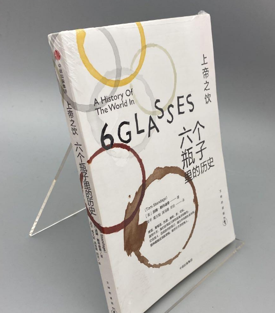 上帝之饮六个瓶子里的历史使用感如何?