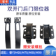 适配长安睿行M60M70M80M90对开双开门尾门后门铰链定板限位器原厂