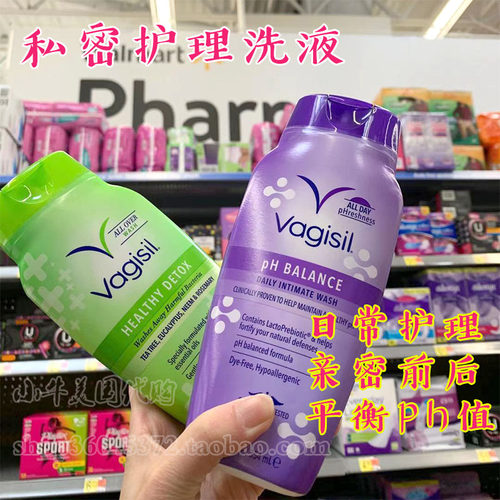 女性私处护理清洗液美国Vagisil