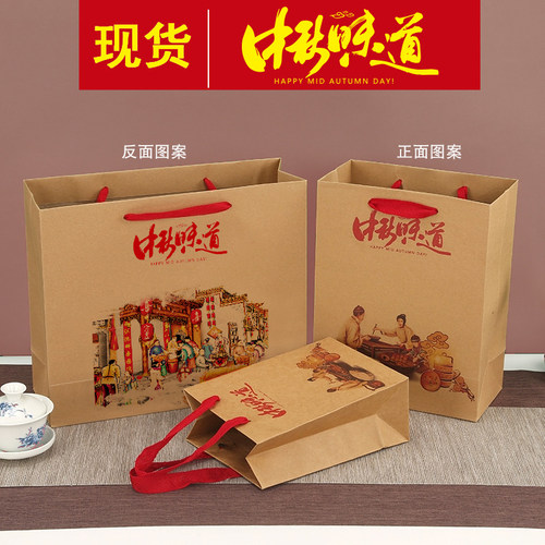 中印喜庆礼袋复古中国风