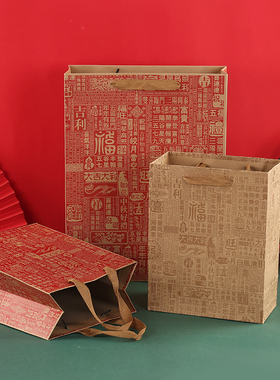 复古土特产礼品袋子食品包装袋年货牛皮纸袋中秋节月饼手提袋定制