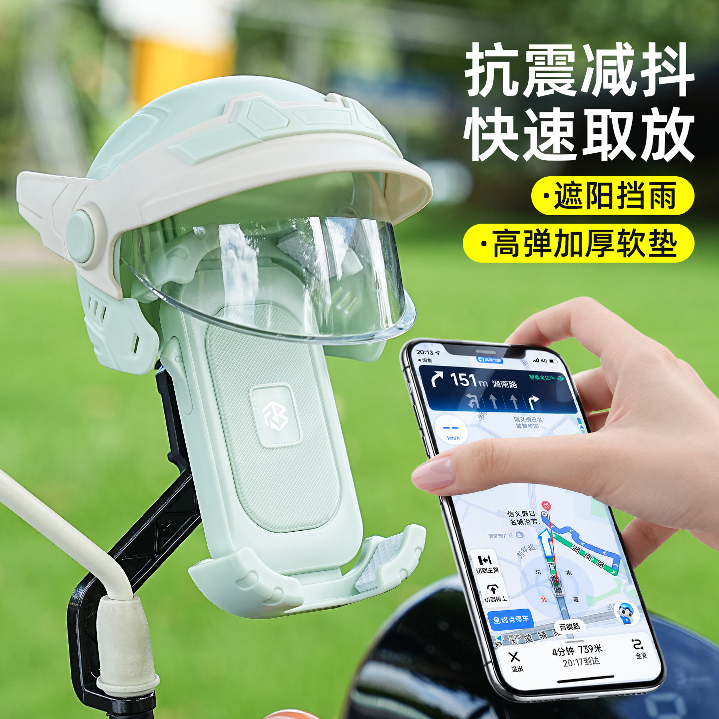 电动车手机支架车载防抖电瓶车自行车摩托车防水遮阳导航外卖骑手