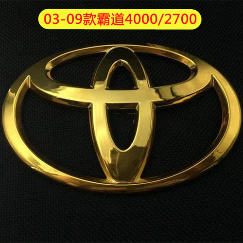 丰田霸道LC120金色车标