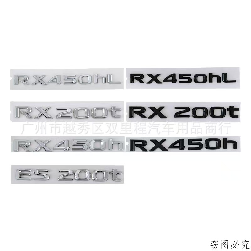 凌志车标RX200tRX450hES200t