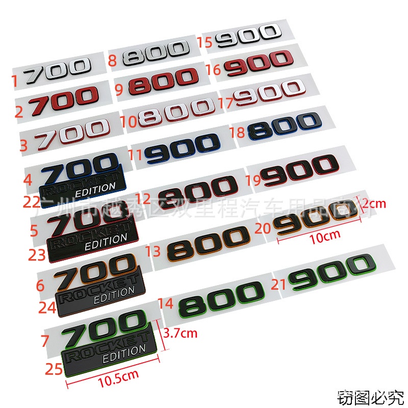 奔驰巴博斯G级博速900800700标