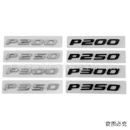 捷豹P200P250P300P350排量标