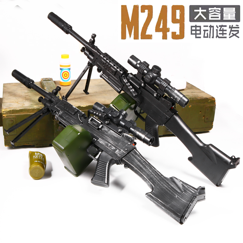m249大菠萝电动连发水弹枪绝地求生男孩吃鸡水晶弹儿童玩具机关枪