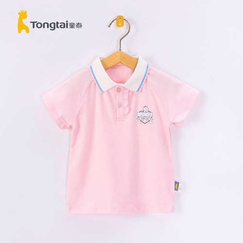 童泰女孩子儿童短袖POLO衫