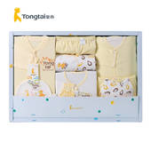 童泰婴儿满月大礼包男女宝宝新生儿送礼四季 纯棉高档礼盒十件套 款