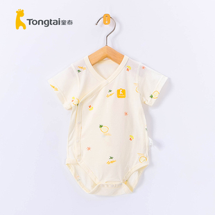 童泰婴儿夏装衣服三角爬服包屁衣男女宝宝莫代尔薄款短袖连体哈衣