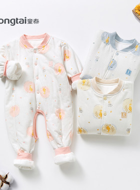 童泰秋冬季婴幼儿保暖孩子连体衣
