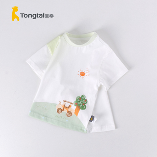 6岁 童泰夏季 薄款 男宝宝短袖 上衣纯棉女孩子外出幼儿清新百搭T恤1
