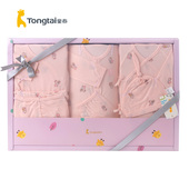 童泰夏季 纯棉婴儿送礼大礼包满月孩子宝宝衣服高档礼盒五件套 薄款