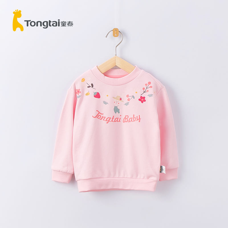 童泰春装女宝宝长袖卫衣