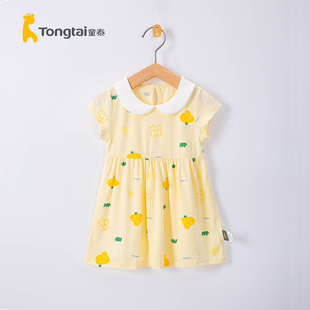 5岁 裙子儿童可爱连衣裙1 童泰夏季 女孩子甜美翻领公主裙宝宝短袖