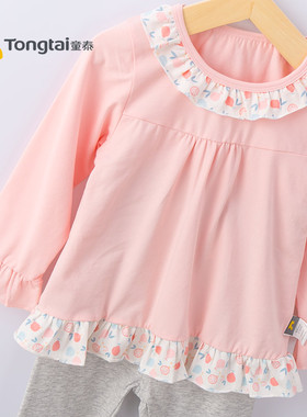 童泰春秋季宝宝长袖长裤秋装女孩子甜美外出套装蓝色粉色1-3-6岁