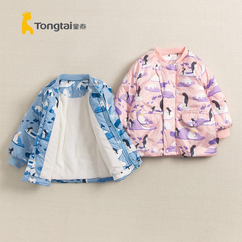 童泰冬季男女宝宝加厚加绒拉链棉服儿童孩子防风棉袄保暖卡通外套