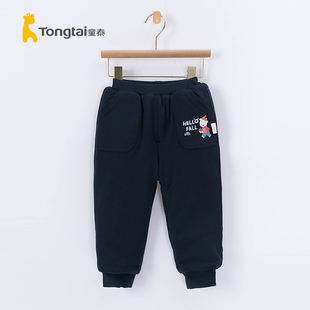 一条过冬外出夹棉裤 3岁 孩子男女宝宝加厚保暖儿童长裤 童泰冬季