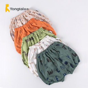 薄款 男女宝宝可爱哈伦裤 可爱大PP裤 3岁 婴幼儿外出短裤 童泰夏季
