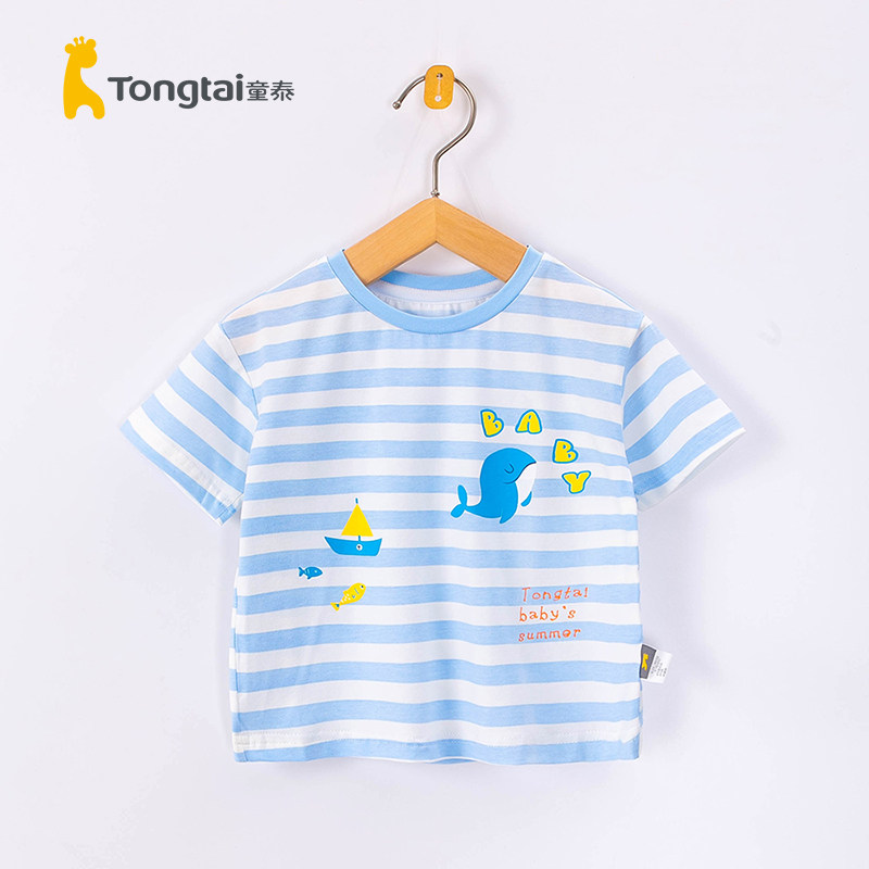 童泰夏季男童条纹图案圆领上衣小童儿童宝宝幼儿夏装短袖t恤1-5岁