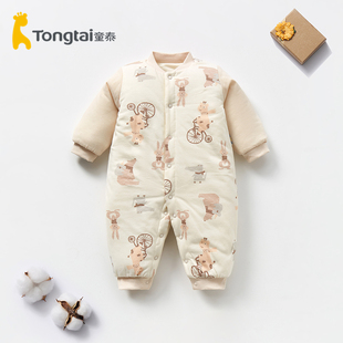 童泰冬季 婴儿保暖夹棉连体衣男女宝宝闭裆加厚爬服孩子哈衣150克
