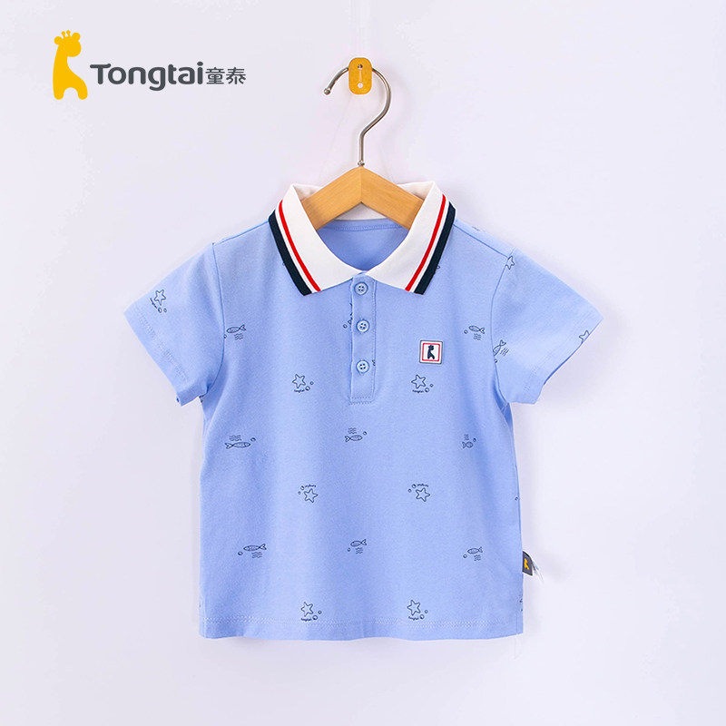 童泰夏季男宝宝幼儿童短袖翻领上衣t恤小童孩子夏装polo衫1-5岁