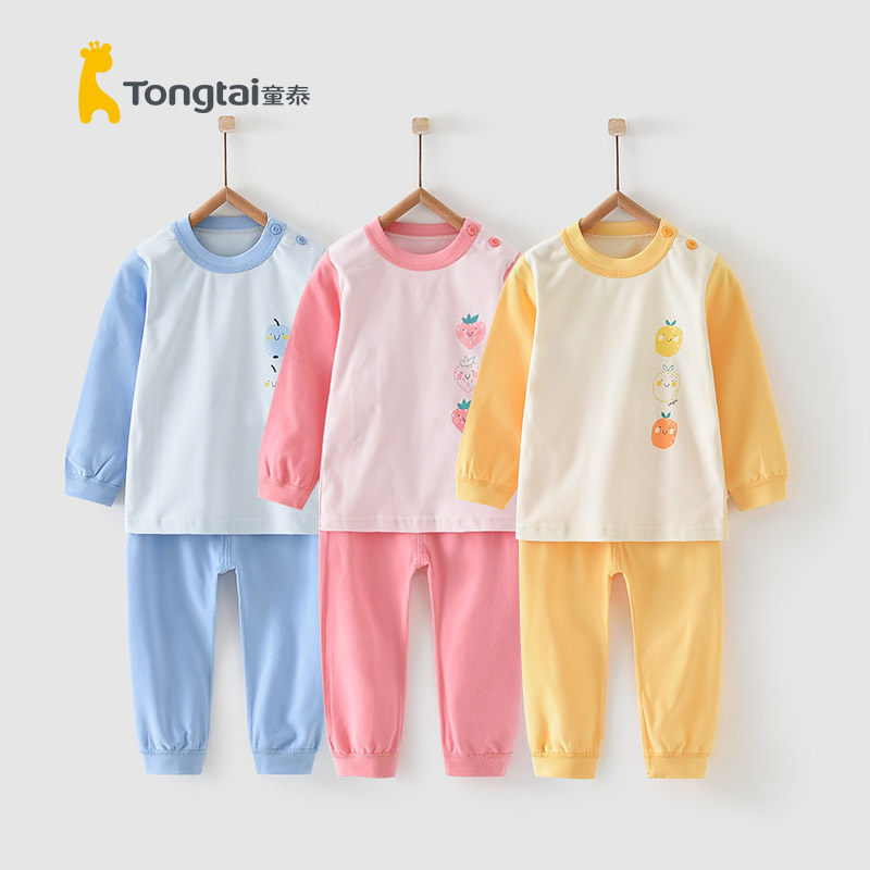 童泰新款四季常规婴幼儿纯棉秋衣秋裤男女宝宝长袖孩子内衣裤套装