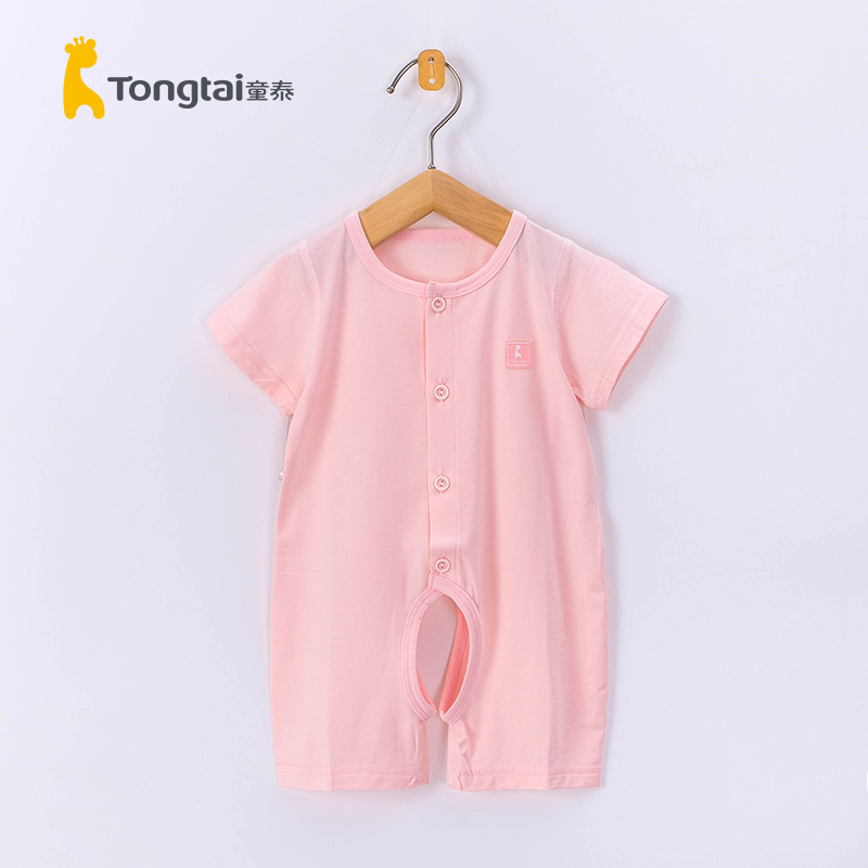 童泰夏季短袖开裆莫代尔棉连体衣