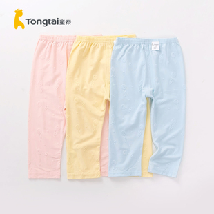 童泰夏季薄款男女宝宝空调服婴幼儿小童透气凉快家居长裤子1-5岁