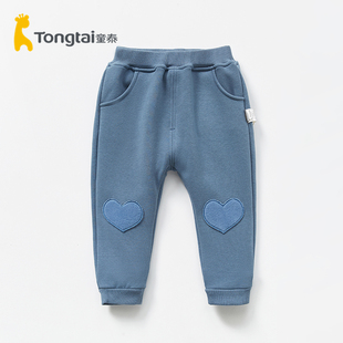 哈伦裤 子男女宝宝大PP裤 婴幼儿休闲外出孩子加绒长裤 童泰春秋季
