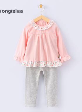 童泰秋装女孩子长袖长裤套装宝宝小童春装甜美蓝色粉色外出1-6岁