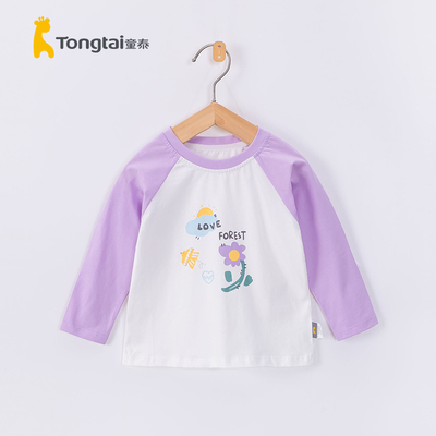 童泰女宝宝圆领长袖纯棉T恤
