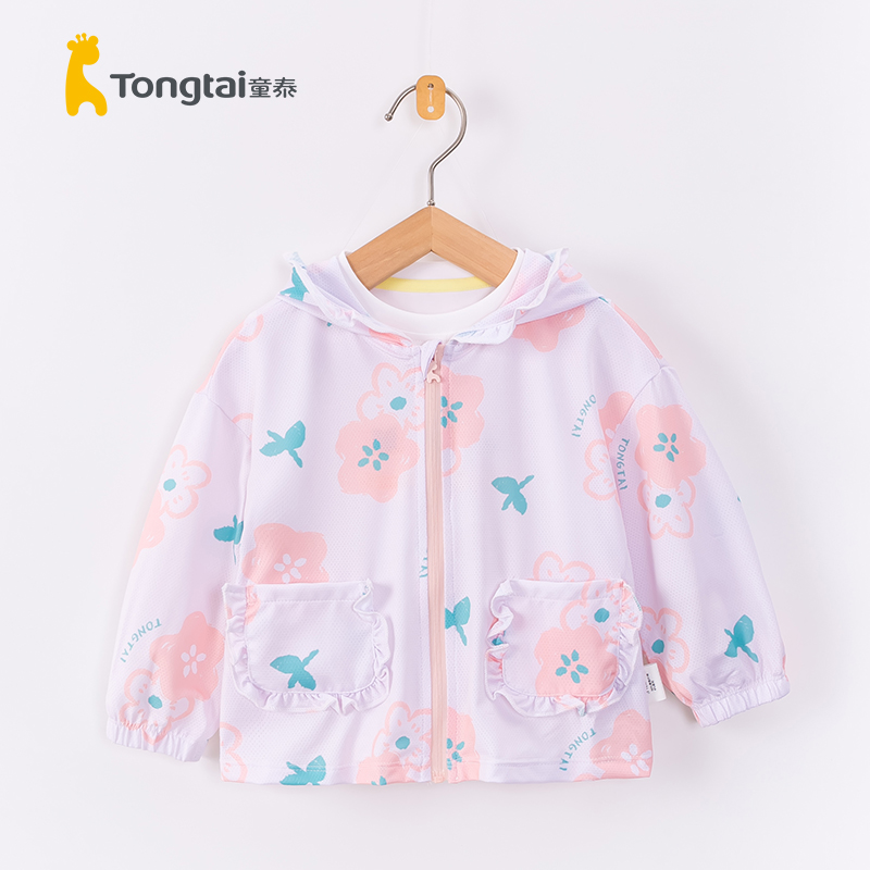童泰小孩子夏天外出防晒衣