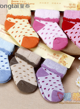 童泰冬季加厚婴儿棉质毛巾袜新生儿松口袜宝宝袜子0-3个月三双装