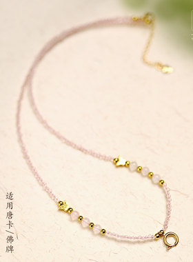 轻奢淡粉尖晶锁骨挂链唐卡佛牌链