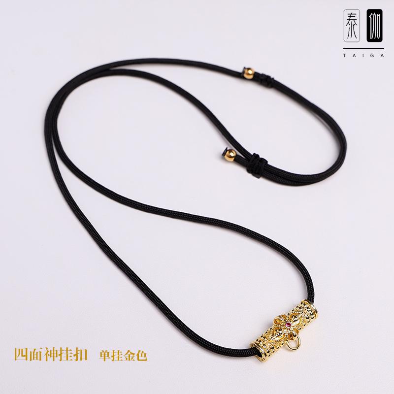 正品原版泰国佛牌链子四面佛挂扣吊坠绳手工编织可调节男女通用